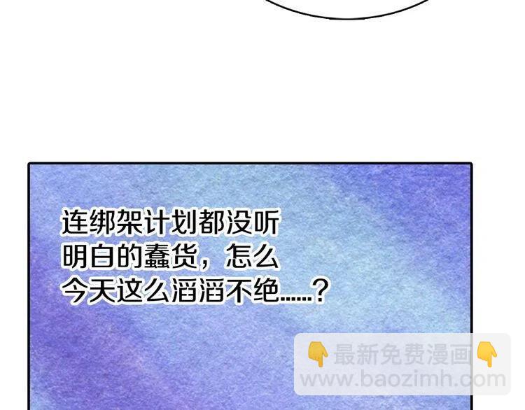 第34话 回帝都的圣女132