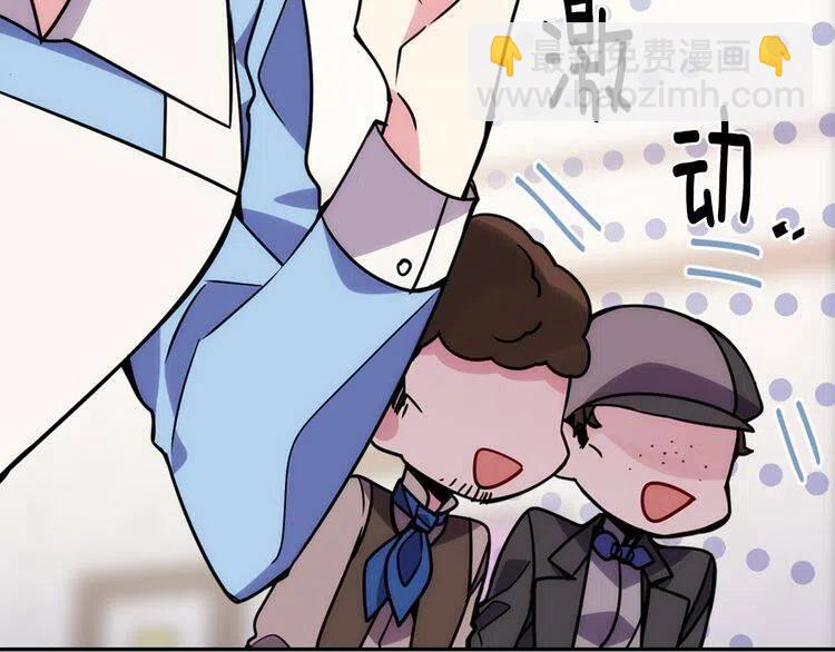 第34话 回帝都的圣女136
