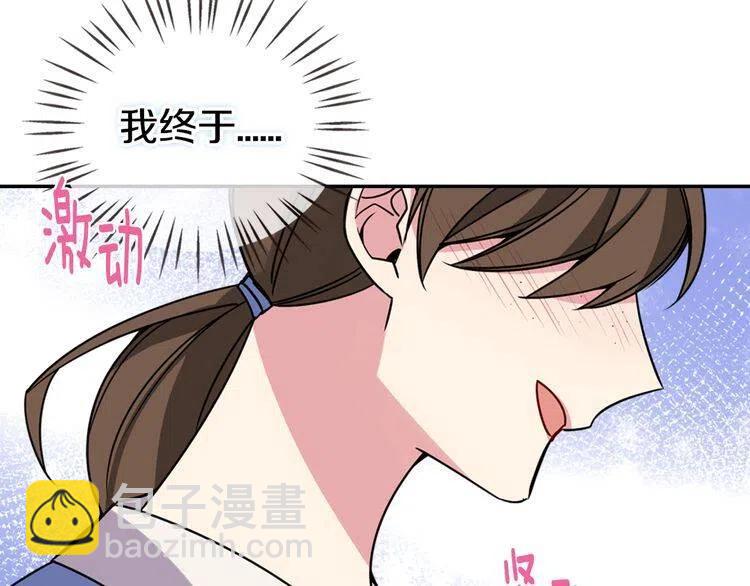 第34话 回帝都的圣女147