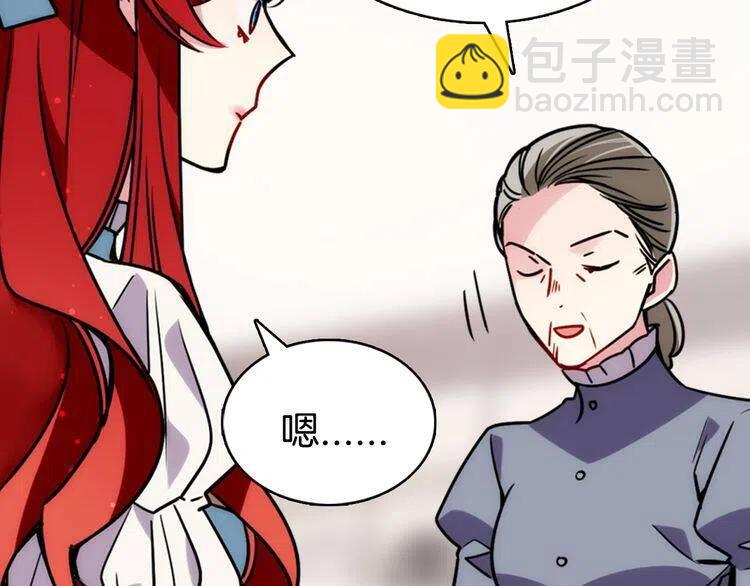 第34话 回帝都的圣女18