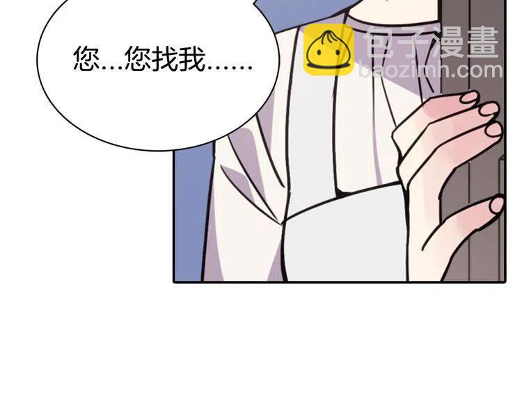 第34话 回帝都的圣女36