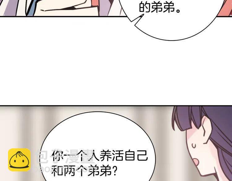 第34话 回帝都的圣女41
