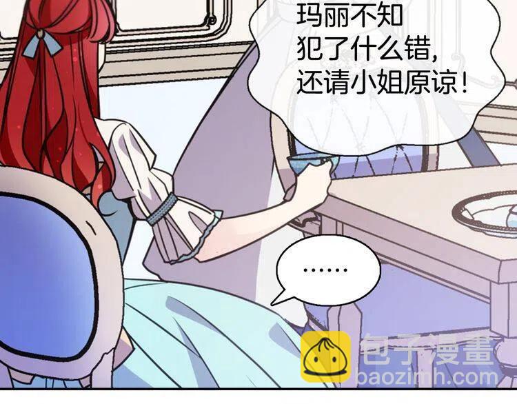 第34话 回帝都的圣女56
