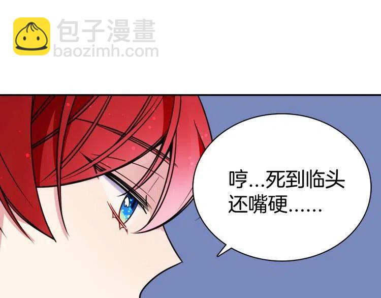 第34话 回帝都的圣女57