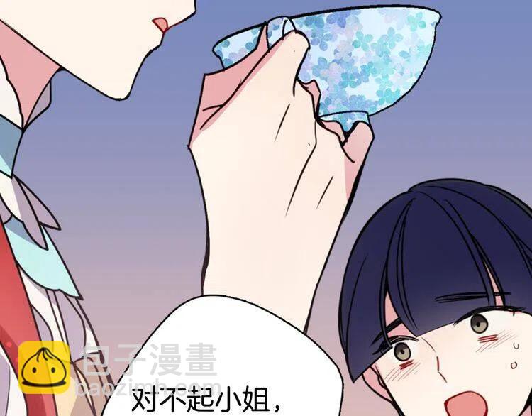 第34话 回帝都的圣女58