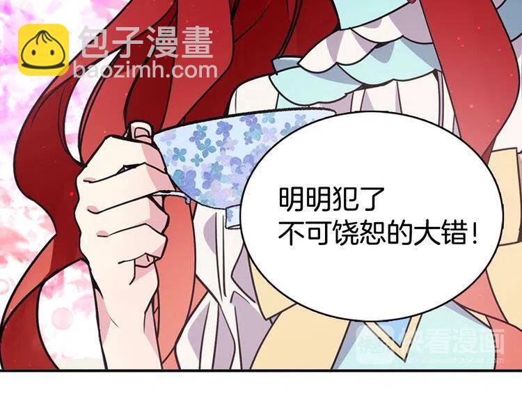 第34话 回帝都的圣女61