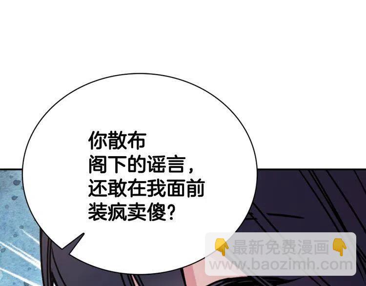 第34话 回帝都的圣女62