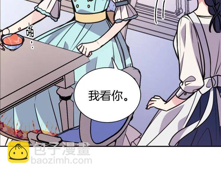 第34话 回帝都的圣女66