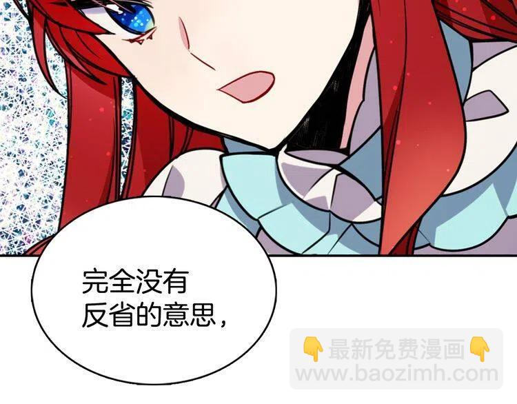 第34话 回帝都的圣女68