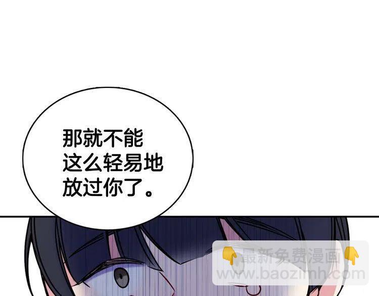 第34话 回帝都的圣女69