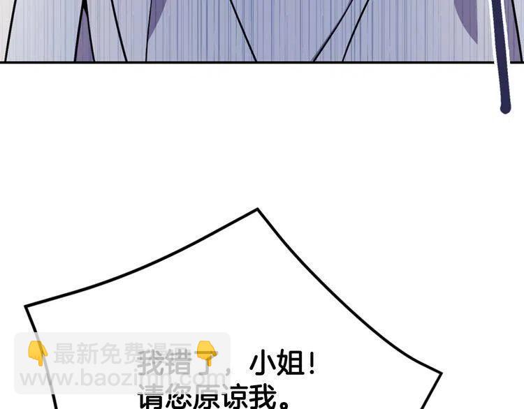 第34话 回帝都的圣女71