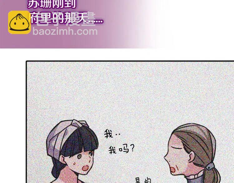 第34话 回帝都的圣女74