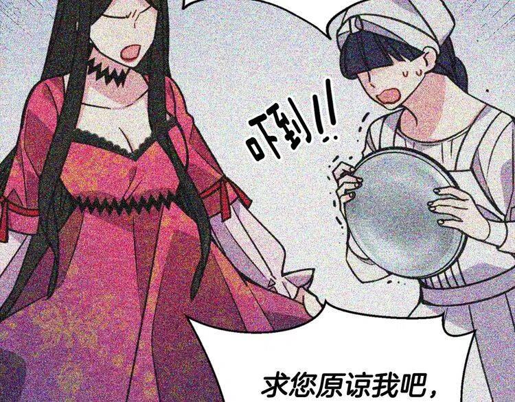 第34话 回帝都的圣女80