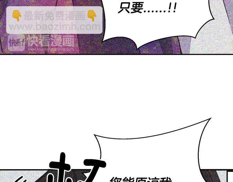 第34话 回帝都的圣女81
