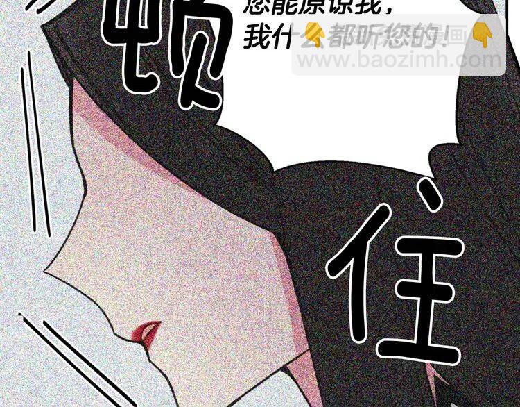 第34话 回帝都的圣女82