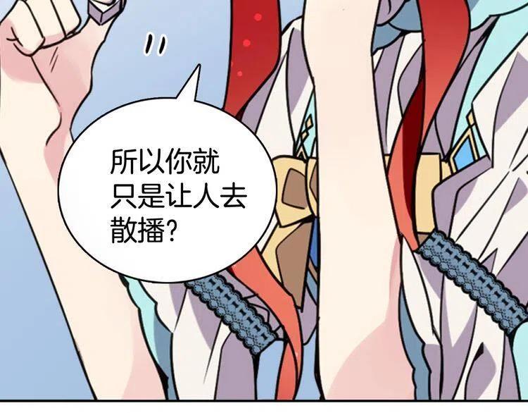 第34话 回帝都的圣女90