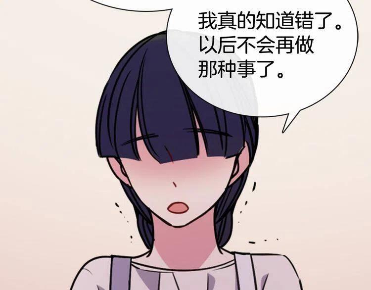 第34话 回帝都的圣女92