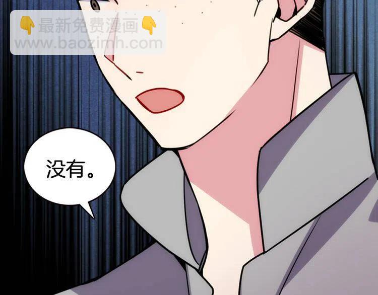 第35话 对峙10