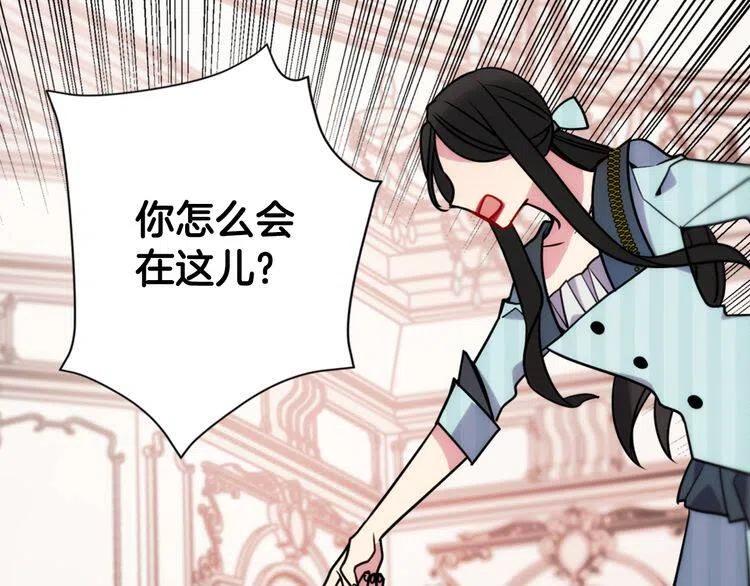 第35话 对峙104