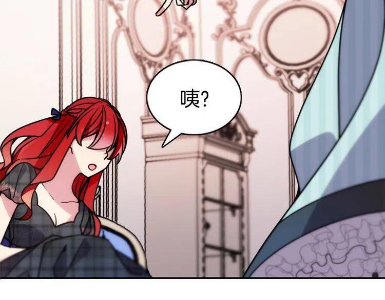 第35话 对峙105