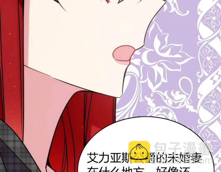第35话 对峙107