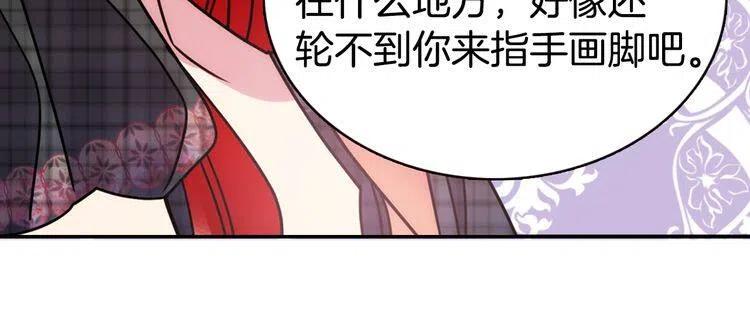 第35话 对峙108