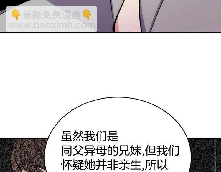 第35话 对峙11