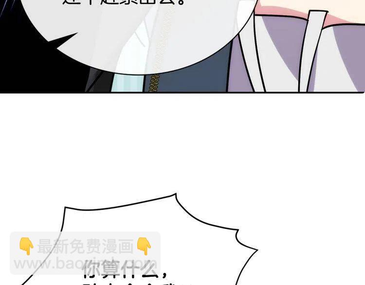 第35话 对峙111
