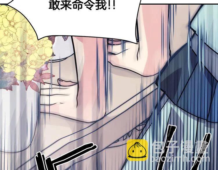 第35话 对峙112