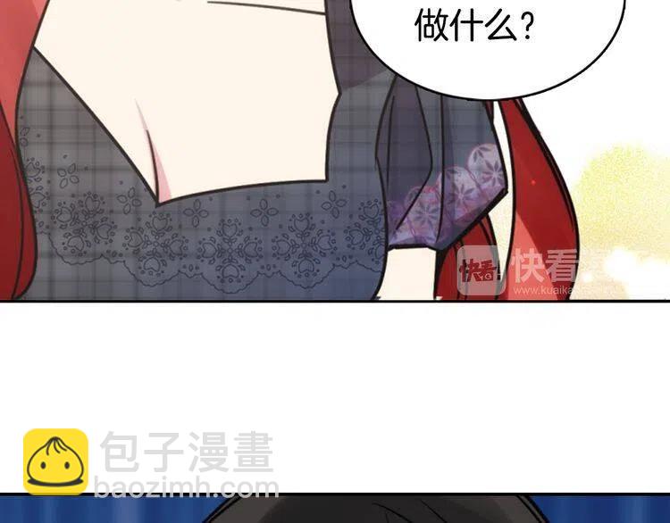 第35话 对峙120