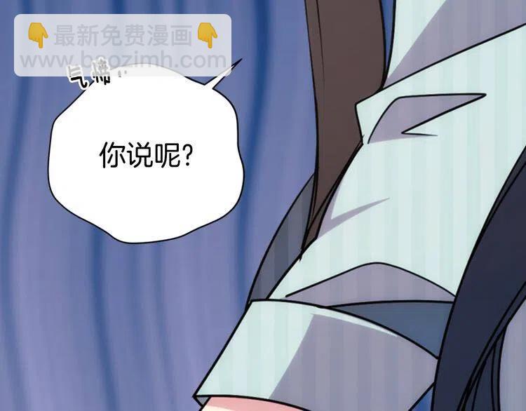 第35话 对峙122