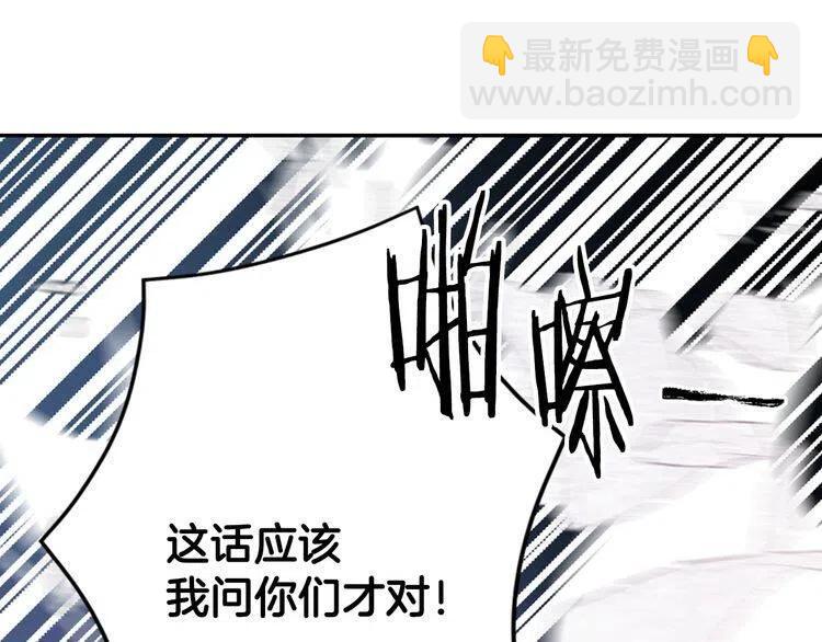 第35话 对峙124