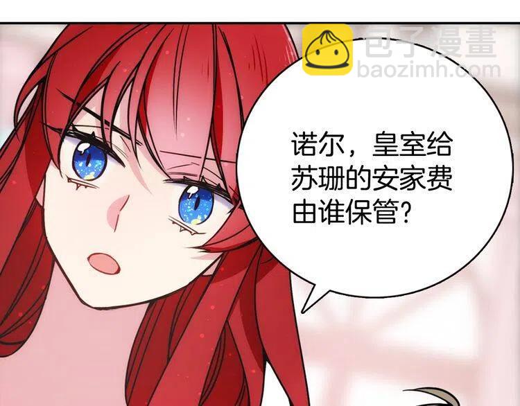第35话 对峙128