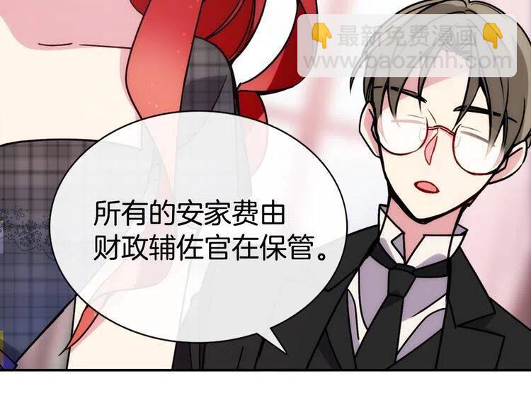 第35话 对峙129
