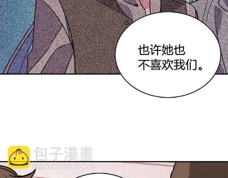 第35话 对峙13