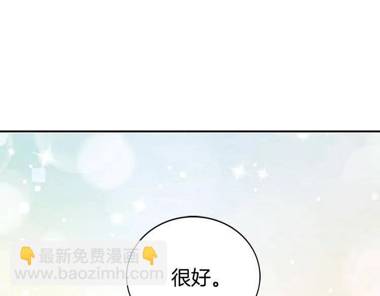 第35话 对峙130