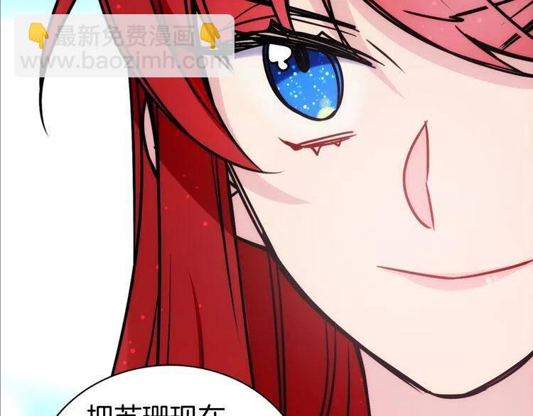 第35话 对峙132