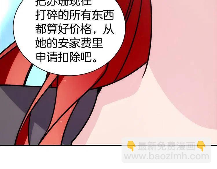 第35话 对峙133