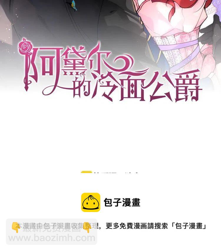 第35话 对峙137