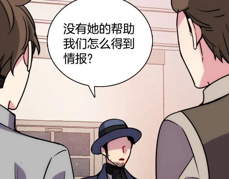 第35话 对峙14