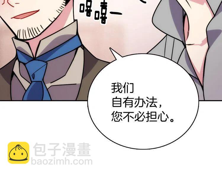 第35话 对峙17