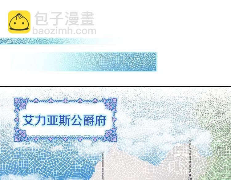 第35话 对峙18