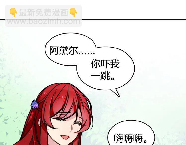 第35话 对峙25