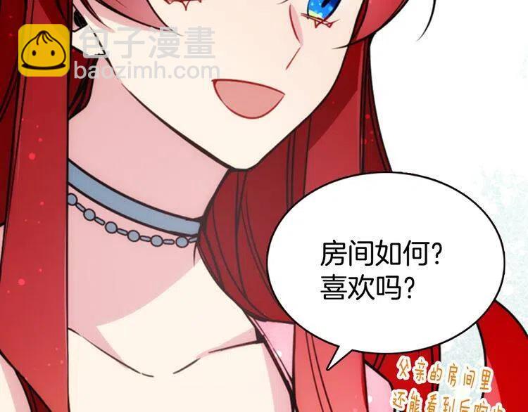 第35话 对峙28