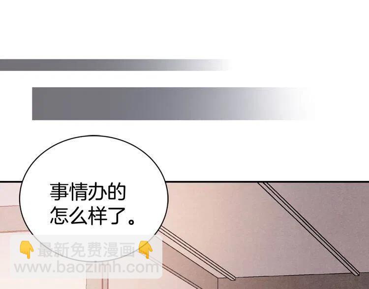 第35话 对峙3