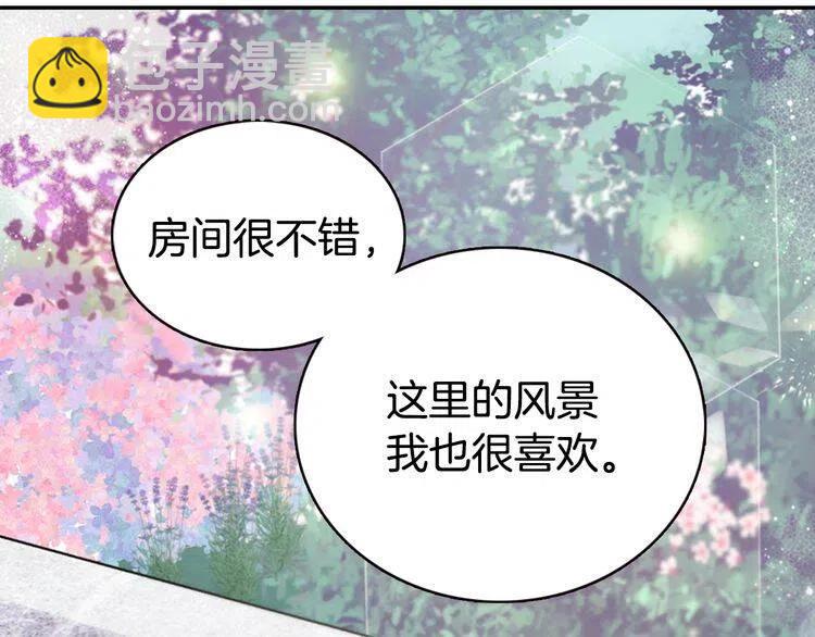第35话 对峙32