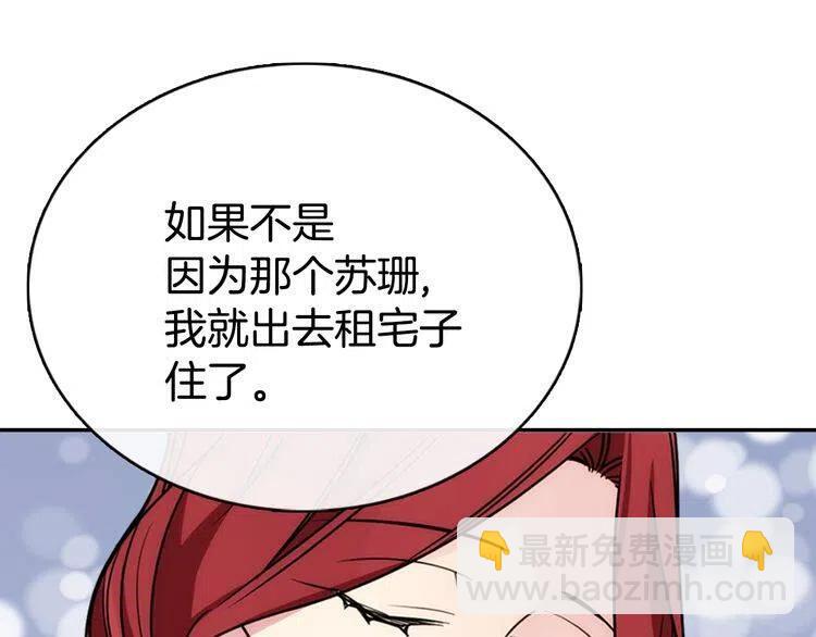 第35话 对峙34