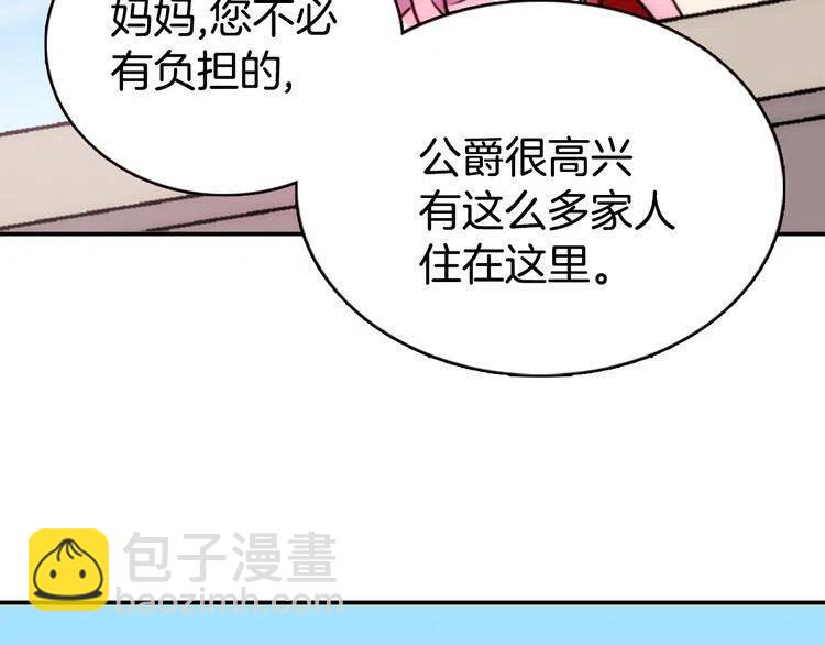 第35话 对峙38