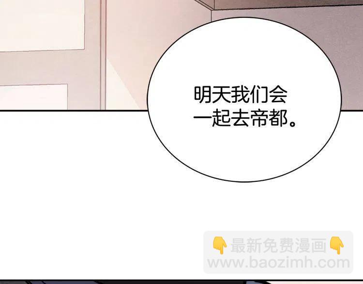第35话 对峙4