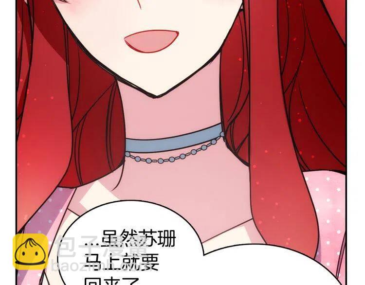 第35话 对峙42